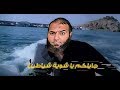 خطوات الشيطان 