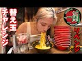 【大食い】一蘭替え玉チャレンジリベンジ!大汗45分で何玉食べられる?【ますぶちさちよ】