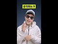 키오스크 사용법 네이버페이 현장결제하기 #shorts