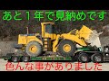 #ハヤタニ重機#低床トレーラー　13年の軌跡＆車輌紹介