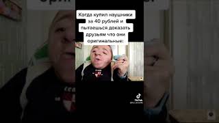 Когда Купил Airpods Pro Original На Базаре За 40 Рублей