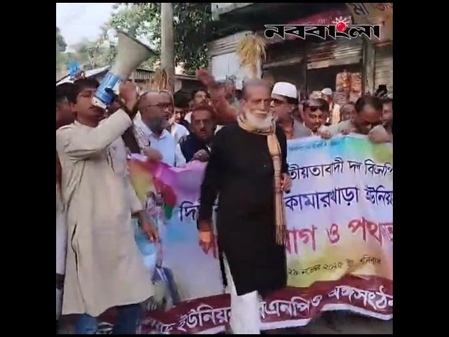 বেগম খালেদা জিয়ার রোগ মুক্তি ও সুস্থতা কামনায় দোয়া ও তবারক বিতরণ