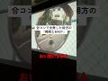 それはごめん。笑