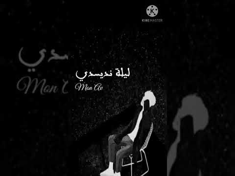 ايمسوري ماما