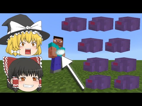 Minecraft やばすぎ 雪玉から大量に帯電クリーパーを出すコマンド コマンド紹介 ゆっくり実況 マインクラフト Youtube Minecraft やばすぎ 雪玉から大量に帯電クリーパーを出すコマンド コマンド紹介 ゆっくり実況 マインクラフト Youtube