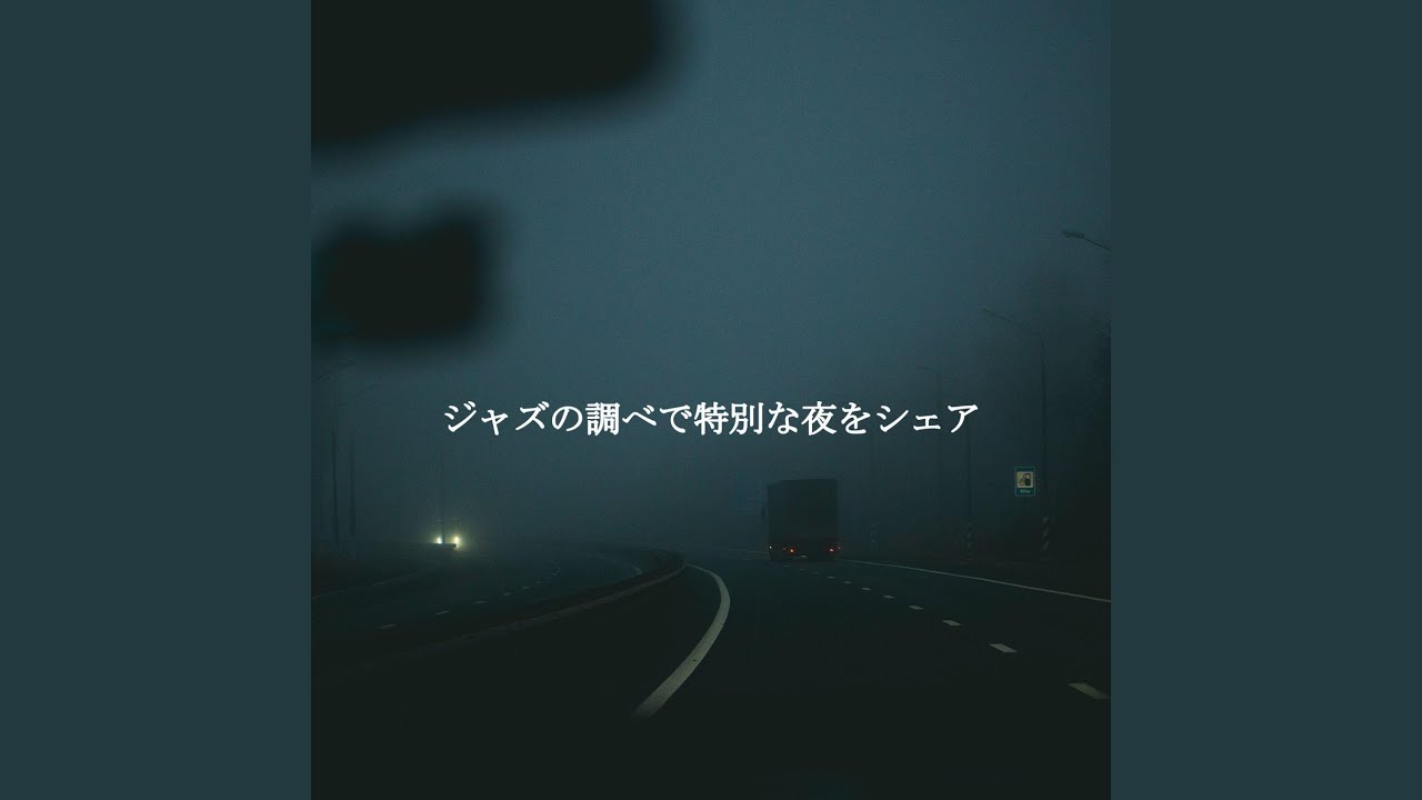 Acoustic and Electric Piano Jazz Duo Soundtrack for Cool Trips YouTube