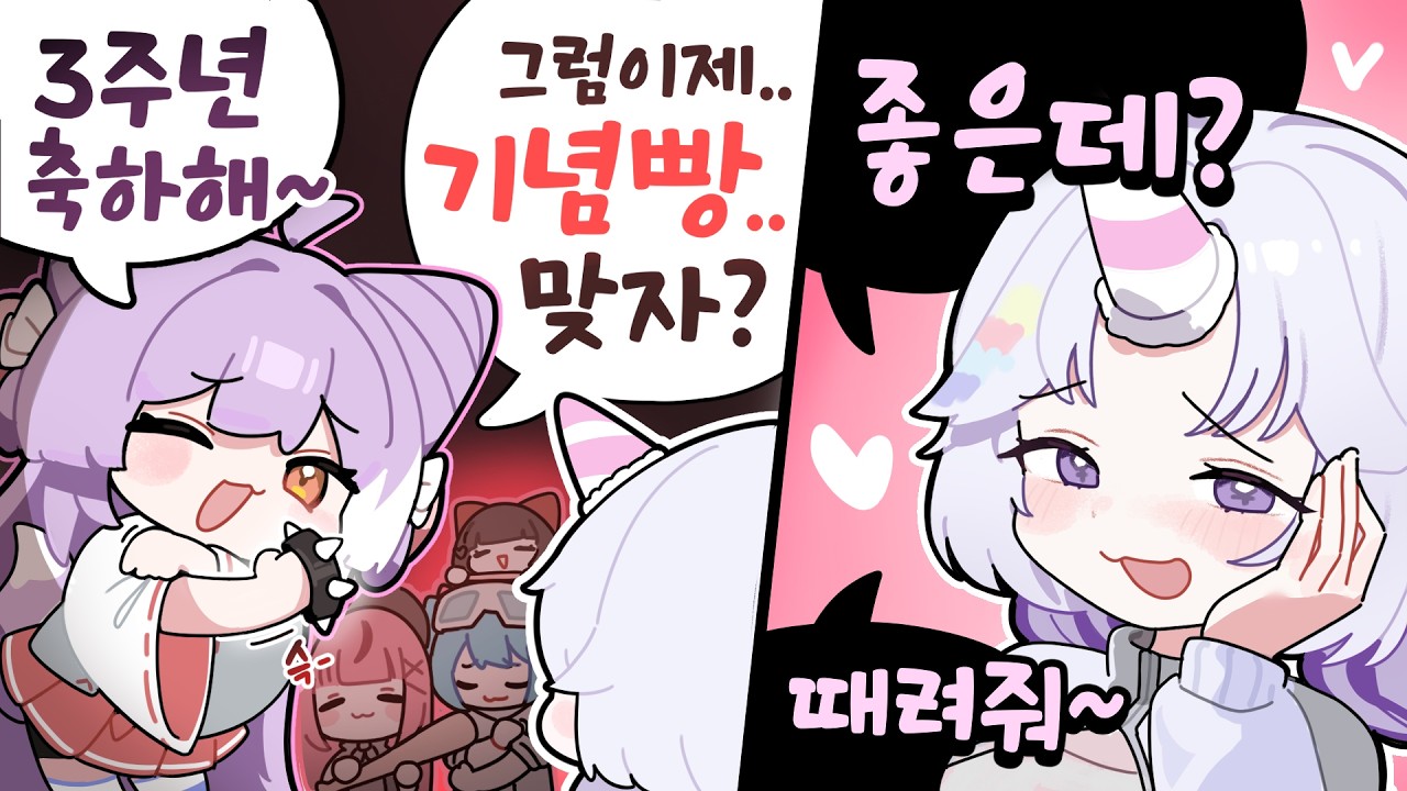 죄송해요 안때릴래요..