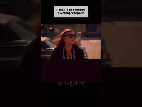 Что ты знаешь