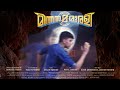 Minnal murali malayalam official teaser  minnal murali tovino thomas  basil joseph 