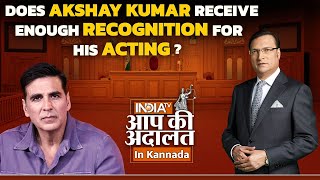 Aap Ki Adalat in Kannada | Does Akshay Kumar receive enough recognition for his acting? | India TV
