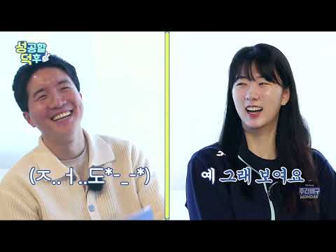 [<strong>SBSSPORTS</strong>] 주간배구_5회_성공할 덕후