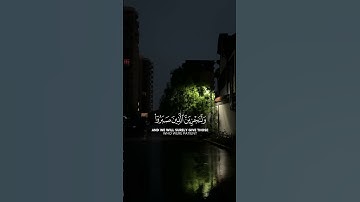 سورة النحل