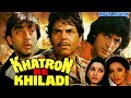 Khatron Ke Khiladi 1988 Hindi Movie Review | Dharmendra | Sanjay Dutt | Chunky Pandey | Paresh Rawal