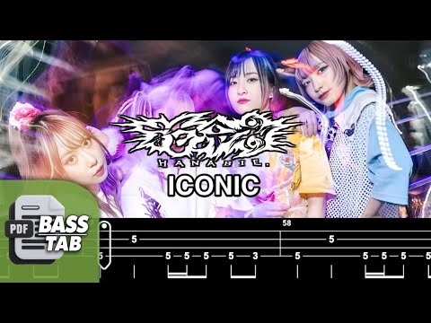 BASS TAB】HANABIE. 花冷え。 - ICONIC | WITH PDF FILE - YouTube