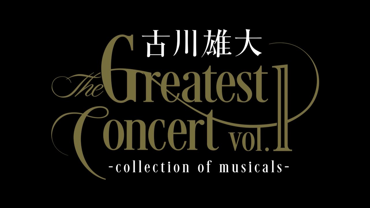 古川雄大 The Greatest Concert Vol 1 Collection Of Musicals 研音 Ken On 古川雄大 The Greatest Concert Vol 1 Collection Of Musicals 研音 Ken On