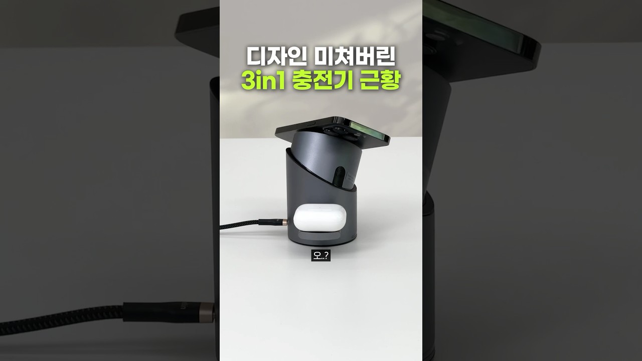 요즘 맥세이프 충전기 왜 이러는거야