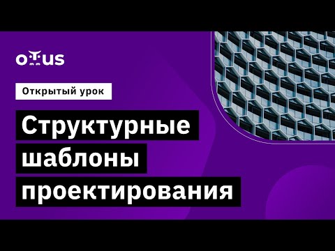 Видео: Гладкие плавающие лестницы для элегантного интерьера