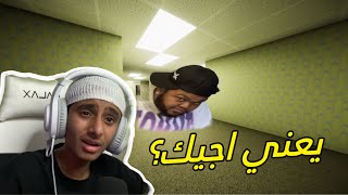 باكرومز منتف!