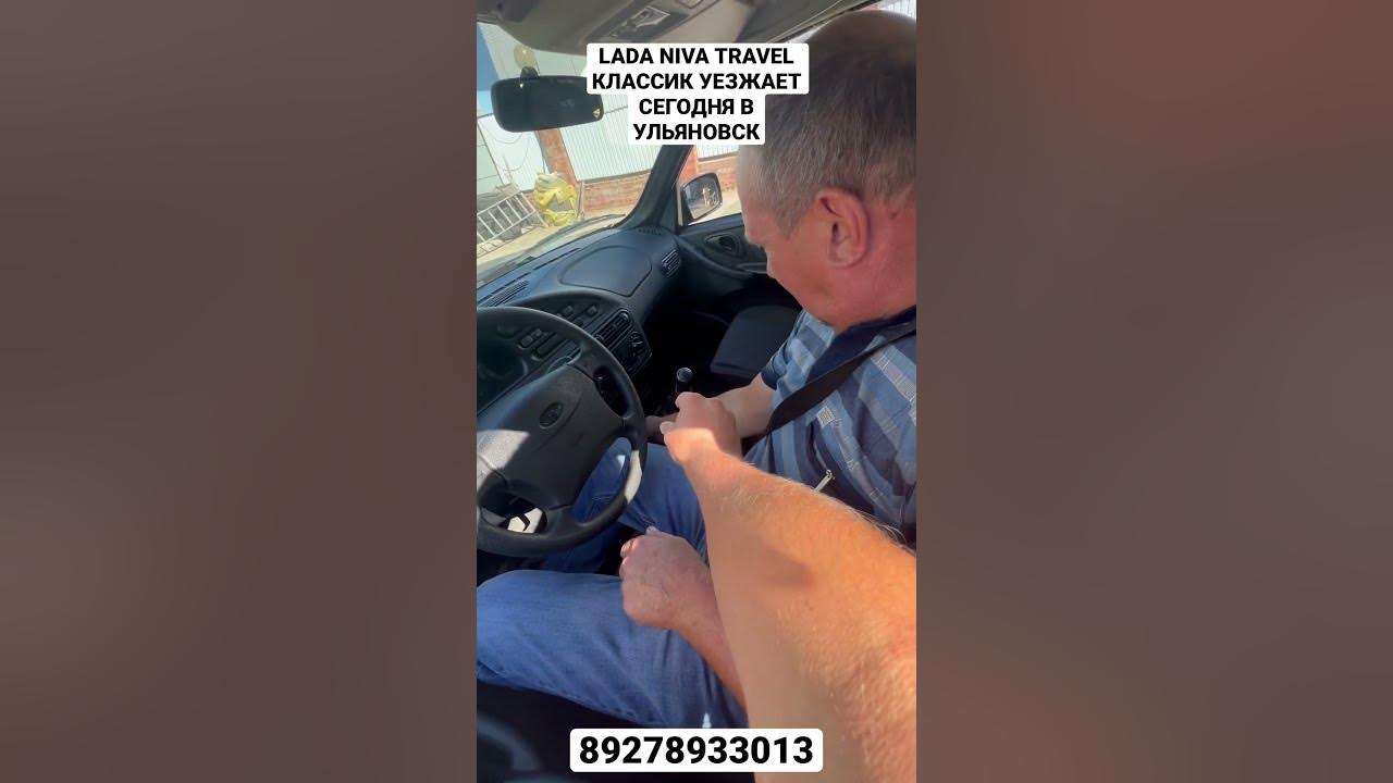 самое безопасное место в газели для пассажира