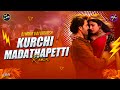 Kurchi madathapetti remix dj manik 2024  trending telugu dj song 2024  dance mix 