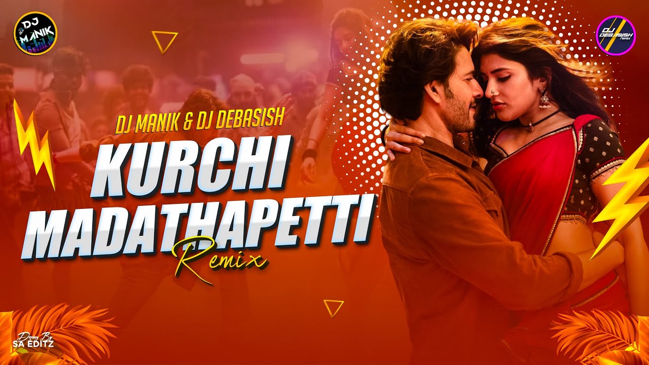Kurchi Madathapetti Remix Dj Manik 2024  Trending Telugu Dj Song 2024  Dance Mix 