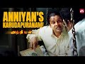 Anniyan Karudapuranam scene🔥 | Vikram | Sadha | Prakash Raj | Vivek | Full Movie on Sun NXT