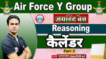 Calendar Reasoning | Calendar Reasoning Tricks | Airforce Y Group Reasoning #32