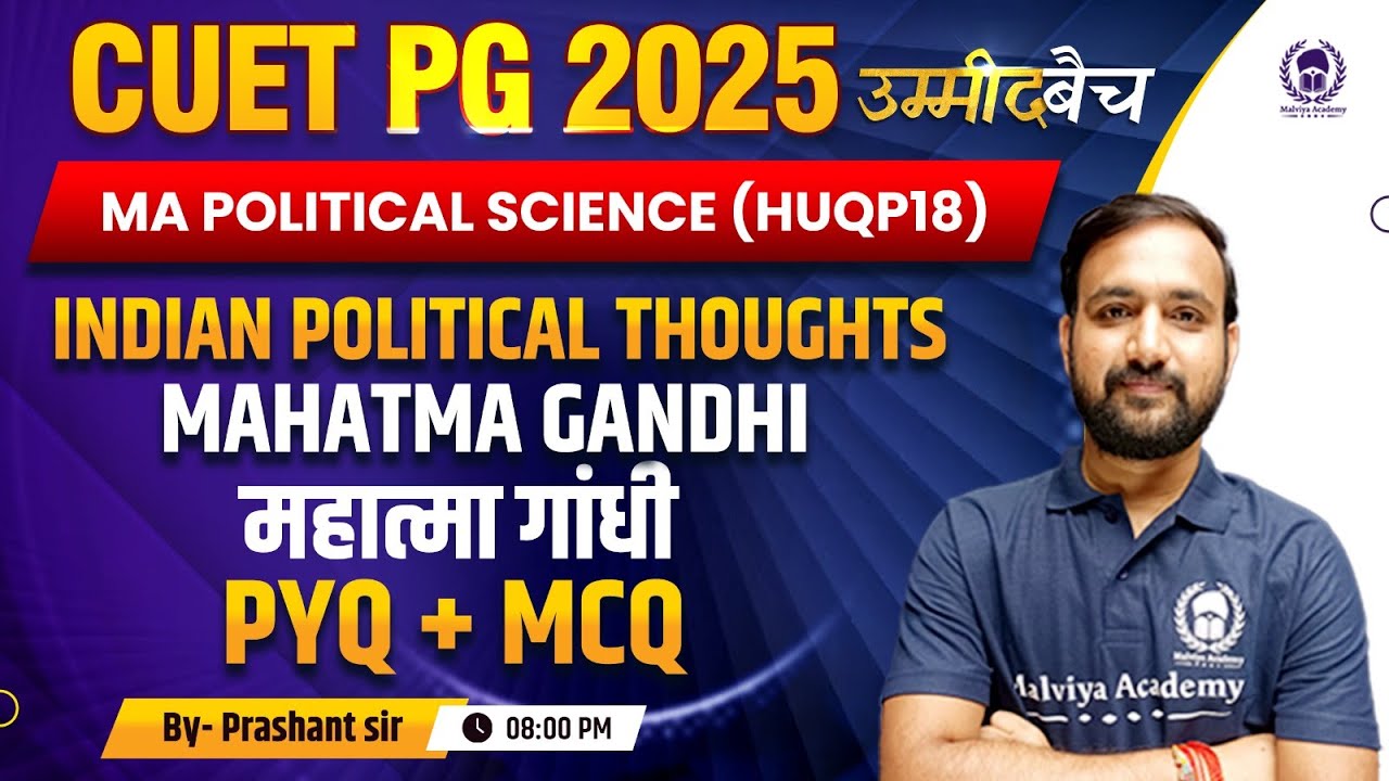 CUET PG 2025 M.A. Political Science (HUQP18)  | Mahatma Gandhi  PYQ+MCQ | UMMEED Batch