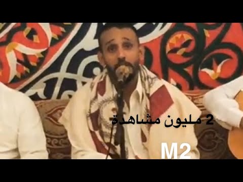 عزوز الحبيشي الله يجازيك ياحبيبي غيرت ماضينا ينبعاوي