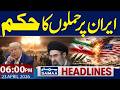 Iran US Talks | Iran in Trouble | Trump Order for New Attack | 06 PM News Headlines | Samaa TV