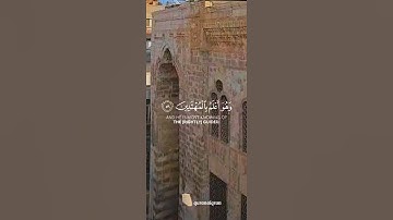 سورة القصص القارئ #ياسر_الدوسري ‎@islam_sobhi@Sonic_islami#فلسطين#السعودية#المغرب#مصر#الجزائر#تونس