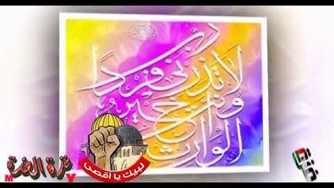 057   Al Hadid  The Iron  سورة الحديد