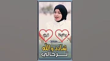 طه فداك عمري ترند المنشد يوسف محمد اكسبلور تصميمي المنشدة ندى محمود وأمنيه والاء للإنشاد 