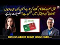 Everything you need to know about Sehat Insaf Card...