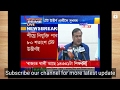 Good news for TET passed candidates Dr. Himanta biswa Sharma announced a good news for all tet qualified candidates.