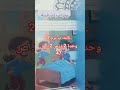 تالتة ب ترم 2 وحدة 2 درس 2 ص 47 يوم أصدثاء البيئة كتاب العربي تالتة إبتدائي وحدة الثانية الدرس 2