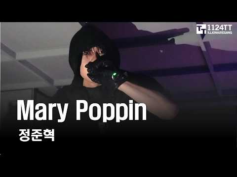 2026.08.29 Mary Poppin : 정준혁 (Shape Seoul)