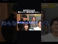 おかゆちゃんの新メンバー時代が懐かしい... #Shorts