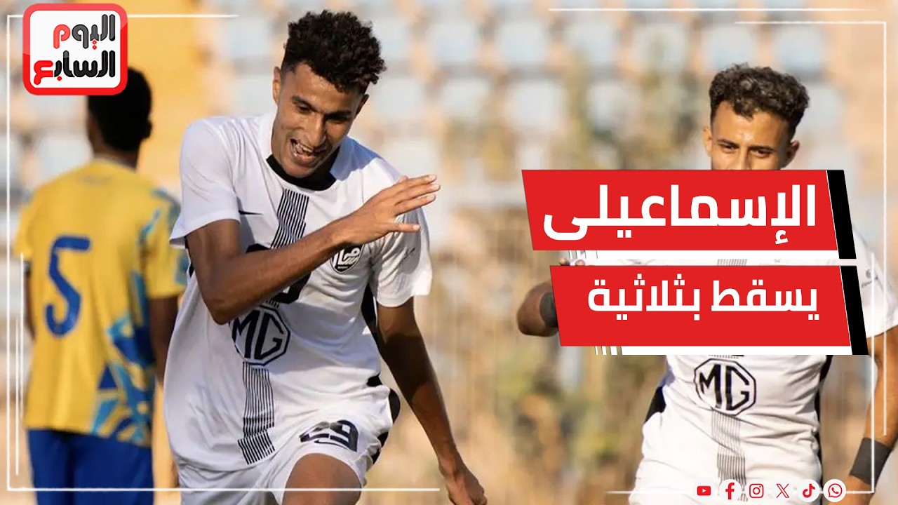 ���������� ���� ������� ���� ���� �� ���� �������� ����� ���������
 - نشر قبل 36 دقيقة