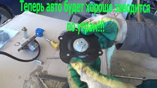 видео: Автомобиль  плохо  заводится на холодную картинка: Автомобиль  плохо  заводится на холодную