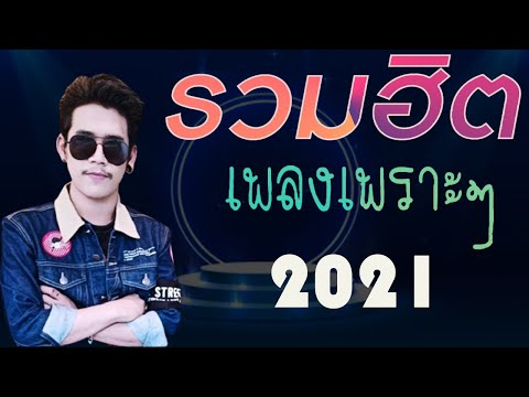 ผลสลากกินแบ่งรัฐบาล วันที่ 1 พย. 2567