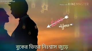 Hajar jonom chaina ami