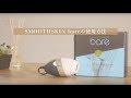 SMOOTHSKIN bareの使用方法
