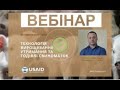 Технологія вирощування, утримання та годівлі свиноматок