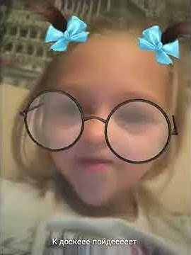 К доске пойдет - YouTube