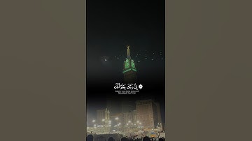 تلاوة خاشعة من #عبدالرحمن_مسعد #تلاوة_خاشعة #قرآن #قران_كريم