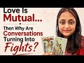 प्यार दोनों तरफ है…फिर बातें झगड़ों में क्यों बदल जाती हैं? |  Tarot Reading | Relationship Reading 