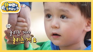 벤틀리만의 귀여운 비유법 [슈퍼맨이 돌아왔다/The Return of Superman] 20200607