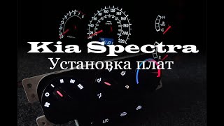 : KIA Spectra.   