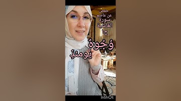 تلاوة الغاشية | ج١ حفص عن عاصم من الشاطبية.